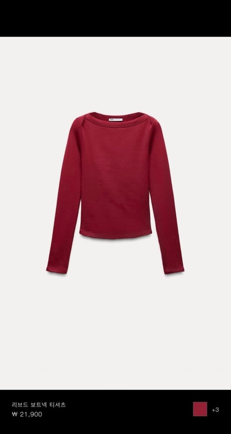 자라 보트넥 롱슬리브 버건디레드 L 상품이미지1