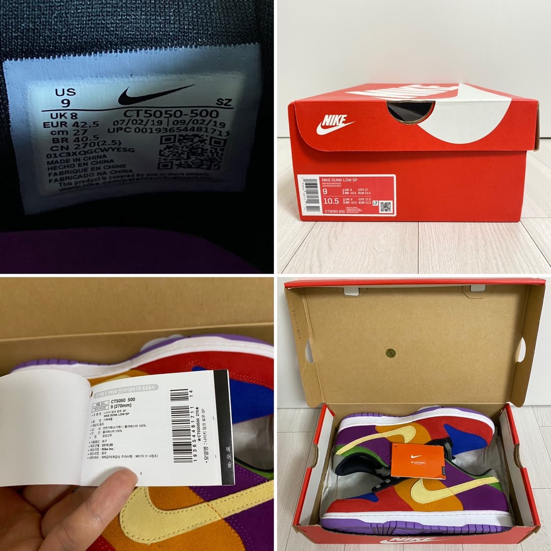 NIKE DUNK LOW SP VIOTECH OG RETRO 2019 상품이미지9