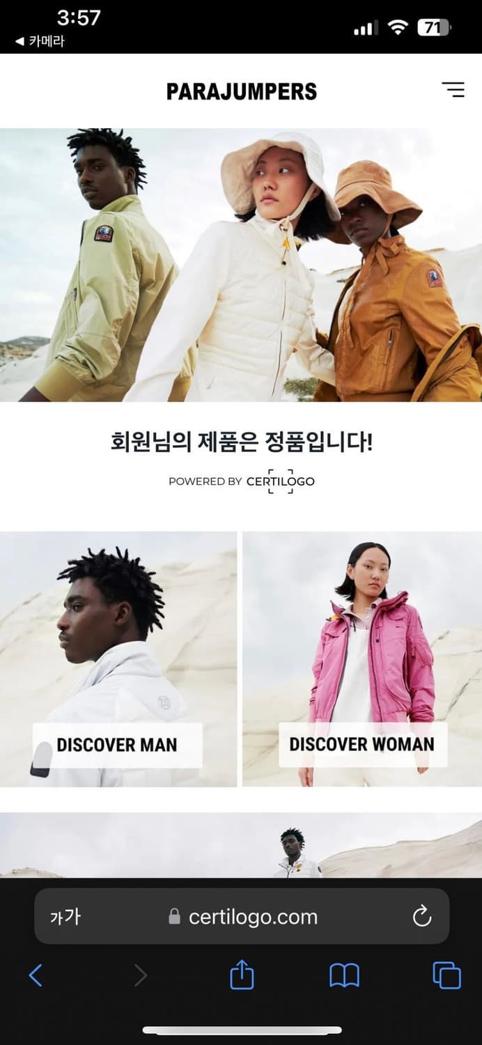 파라점퍼스 고비 22년식 상품이미지10