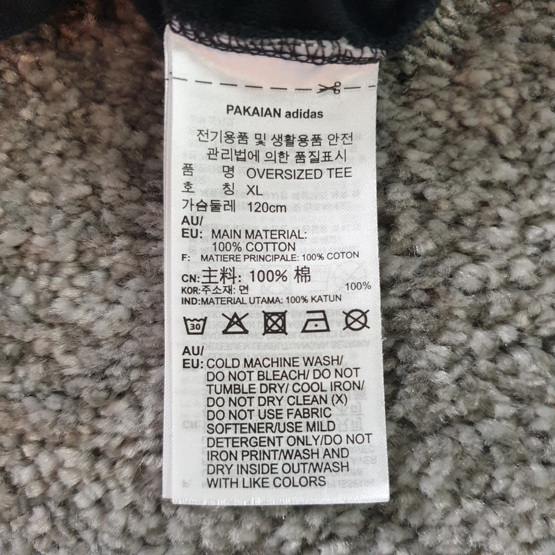 [무료배송] Adidas 오버사이즈 반팔 티셔츠 상품이미지3