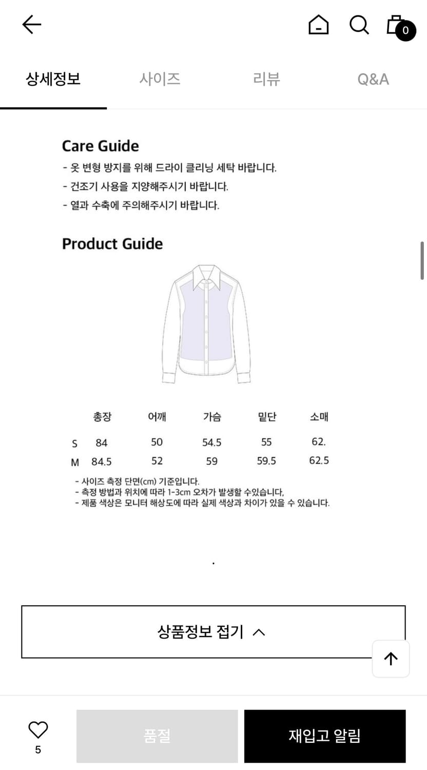 오들리워크샵 - 하이브리드 이지 셔츠 M 상품이미지5