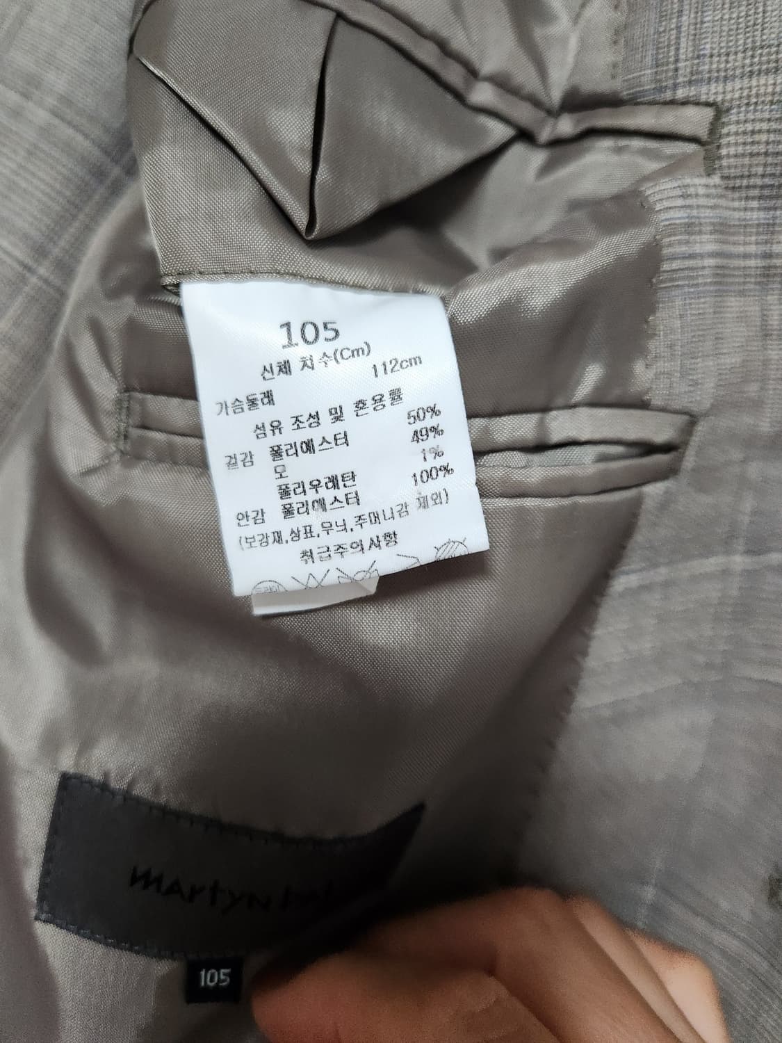 여름 체크무늬 남성 블레이저 자켓105 상품이미지6