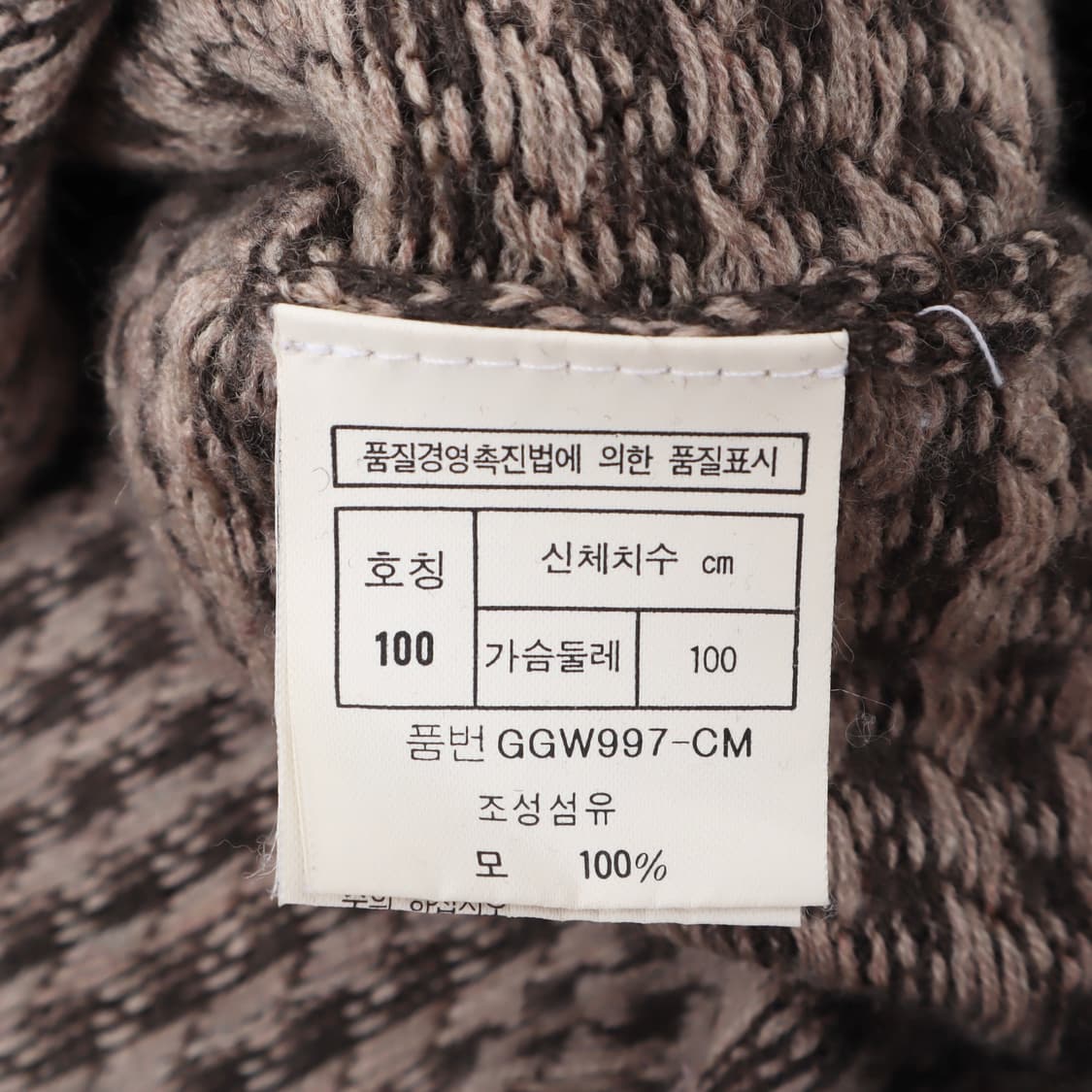 크리스찬디올 무슈 브라운 하운드투스 체크 니트 상품이미지8