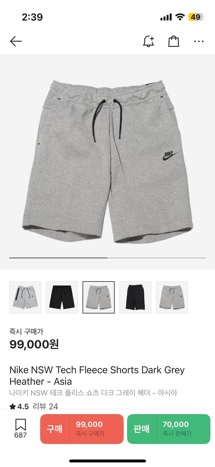나이키 테크팩 반바지 상품이미지1