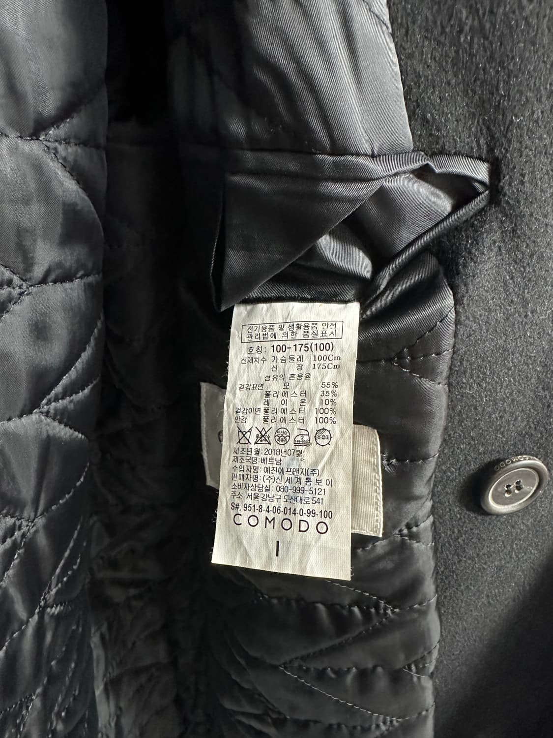 코모도 코트 100사이즈 상품이미지2