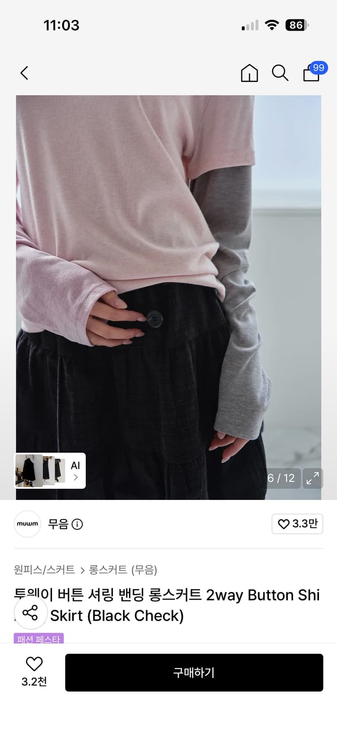 무음 스커트 상품이미지3