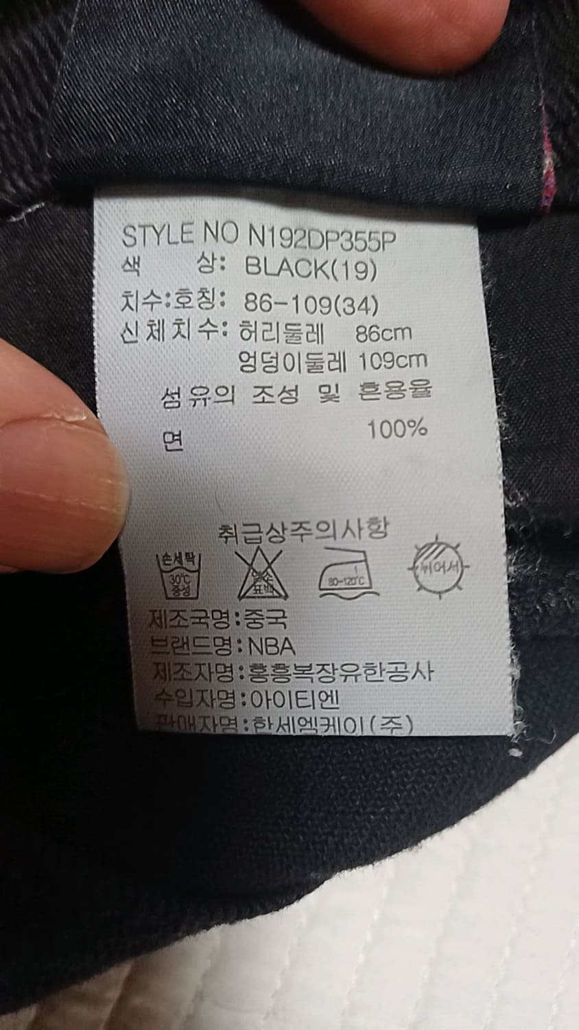 NBA 블랙데님반바지 34인치 기장52 상품이미지3