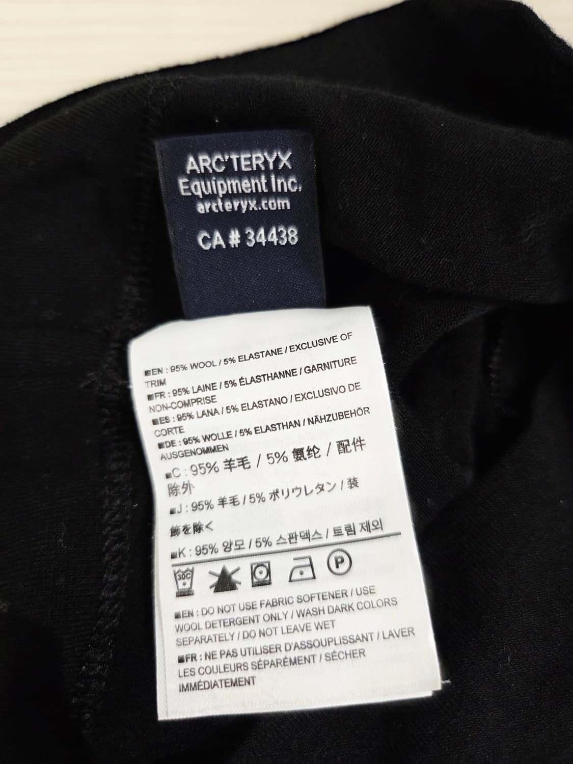 아크테릭스 양모 스판 비니 블랙 상품이미지4