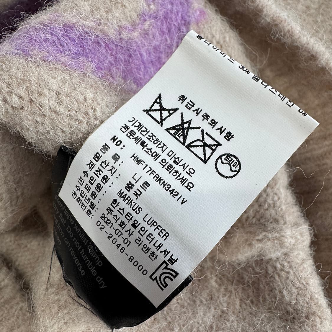 마커스루퍼 알파카 울 니트 가디건 상품이미지4