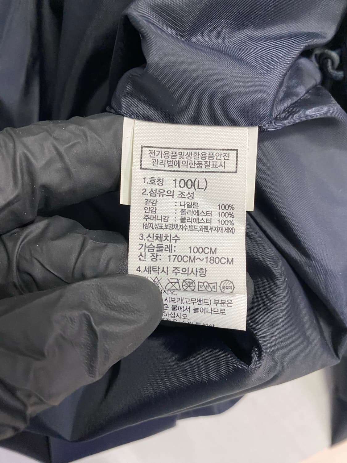 노스페이스 TNF 딥네이비 바람막이 L <528> 상품이미지4