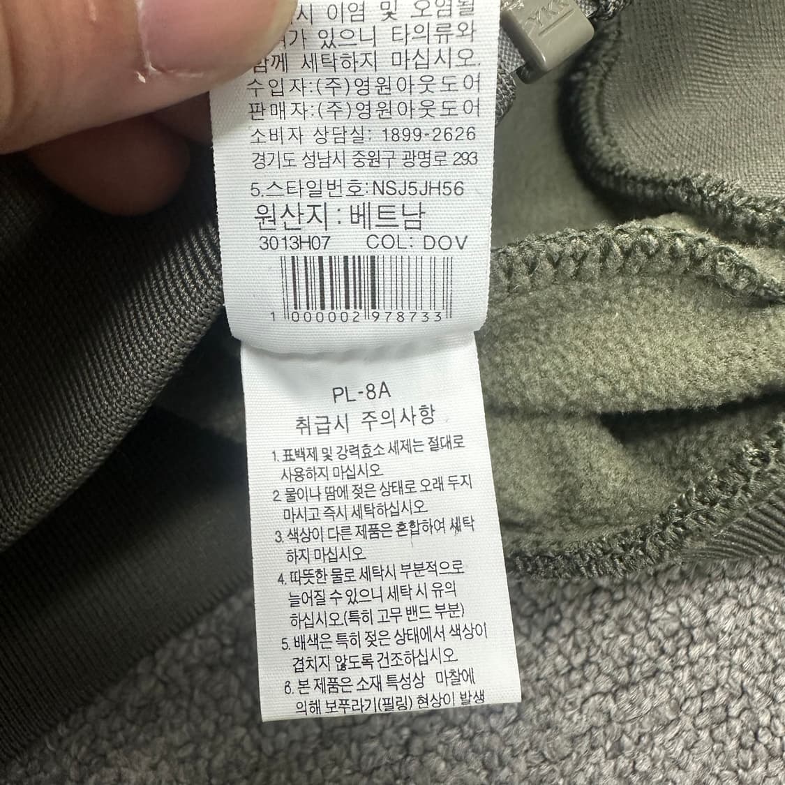 노스페이스 후드집업 상품이미지5