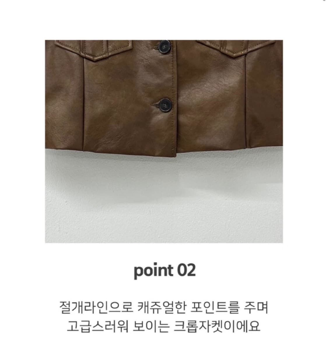 테그 포켓 크롭 레더 자켓 상품이미지3