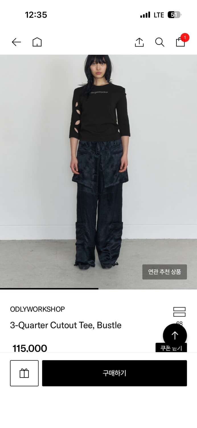 오들리워크샵 컷아웃티셔츠 블랙 상품이미지1