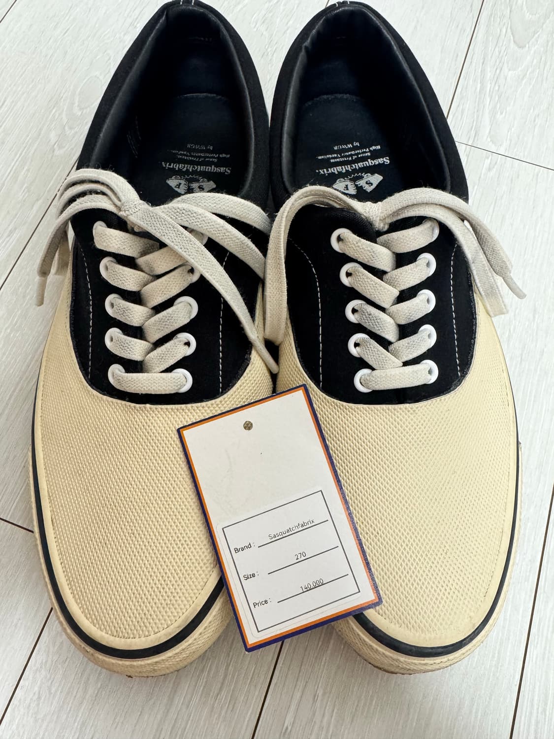 사스콰치패브릭스 스니커즈 상품이미지1