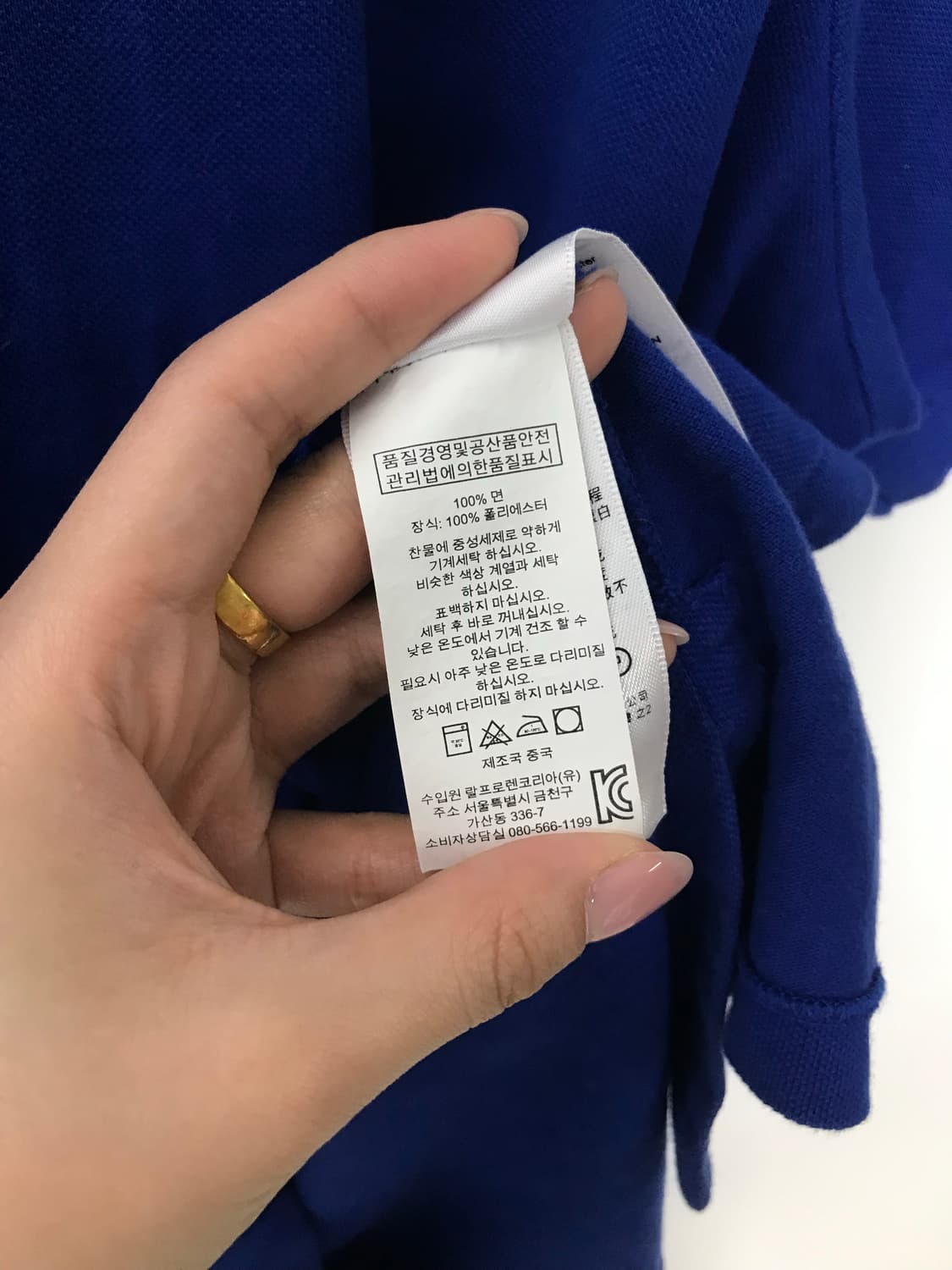 폴로 랄프로렌 빅포니 스페인 블루 피케 카라 티셔츠 상품이미지7