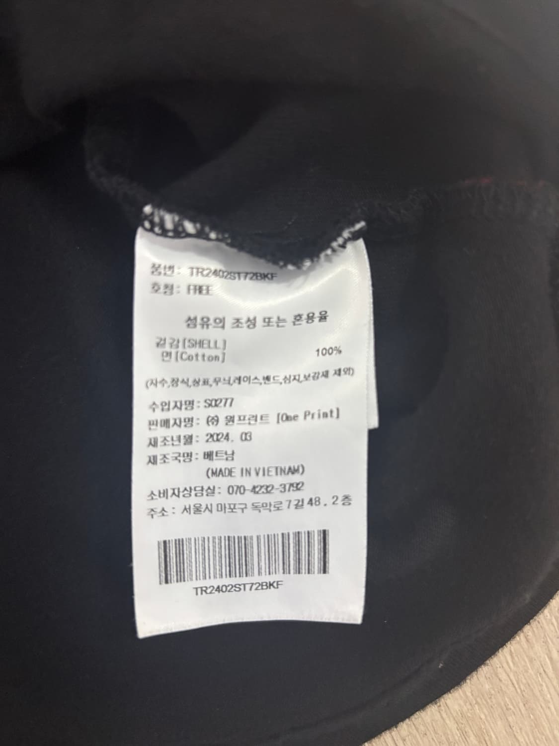트래셔 우먼스 스컬 그래픽 반팔티셔츠  상품이미지2