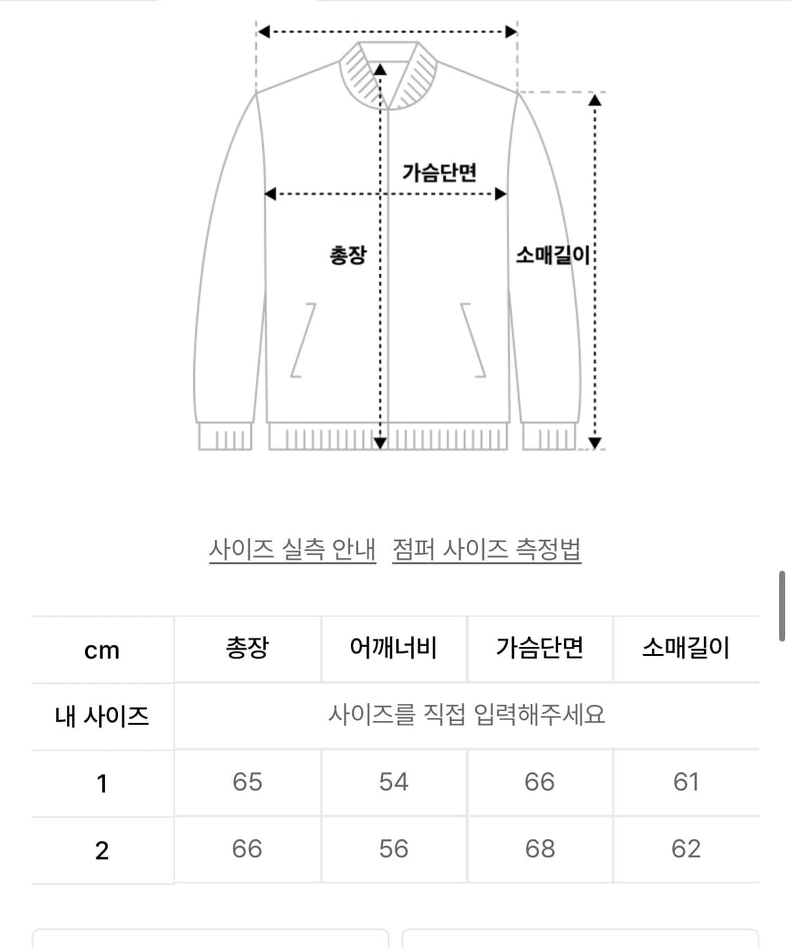노운 트러커자켓 상품이미지3