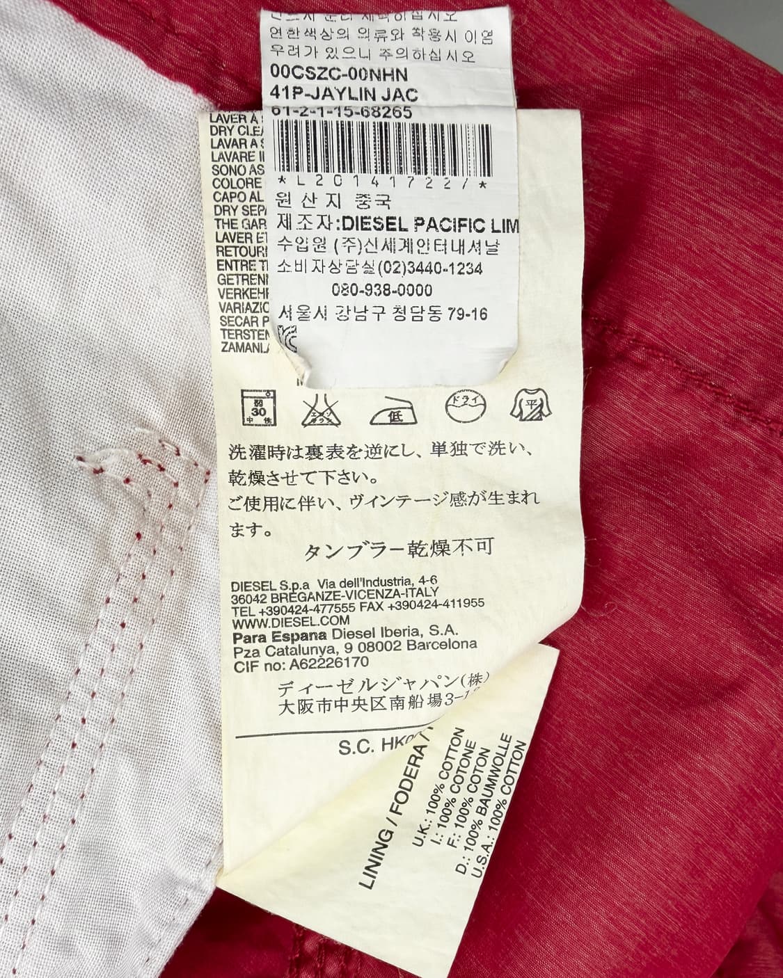 디젤 00s 스티치 디테일 후드 자켓 상품이미지8