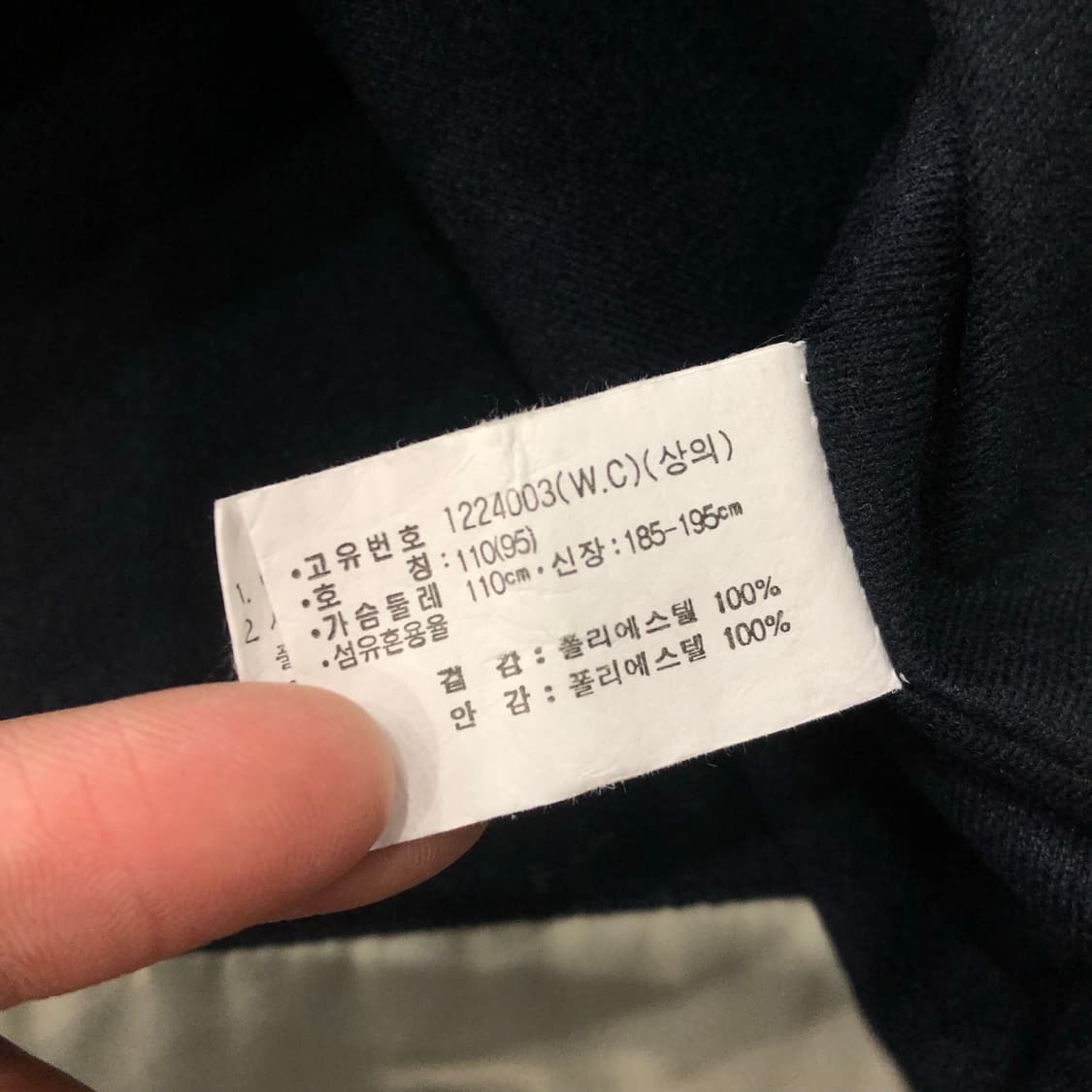 아식스 올드스쿨 바람막이 자켓 상품이미지6