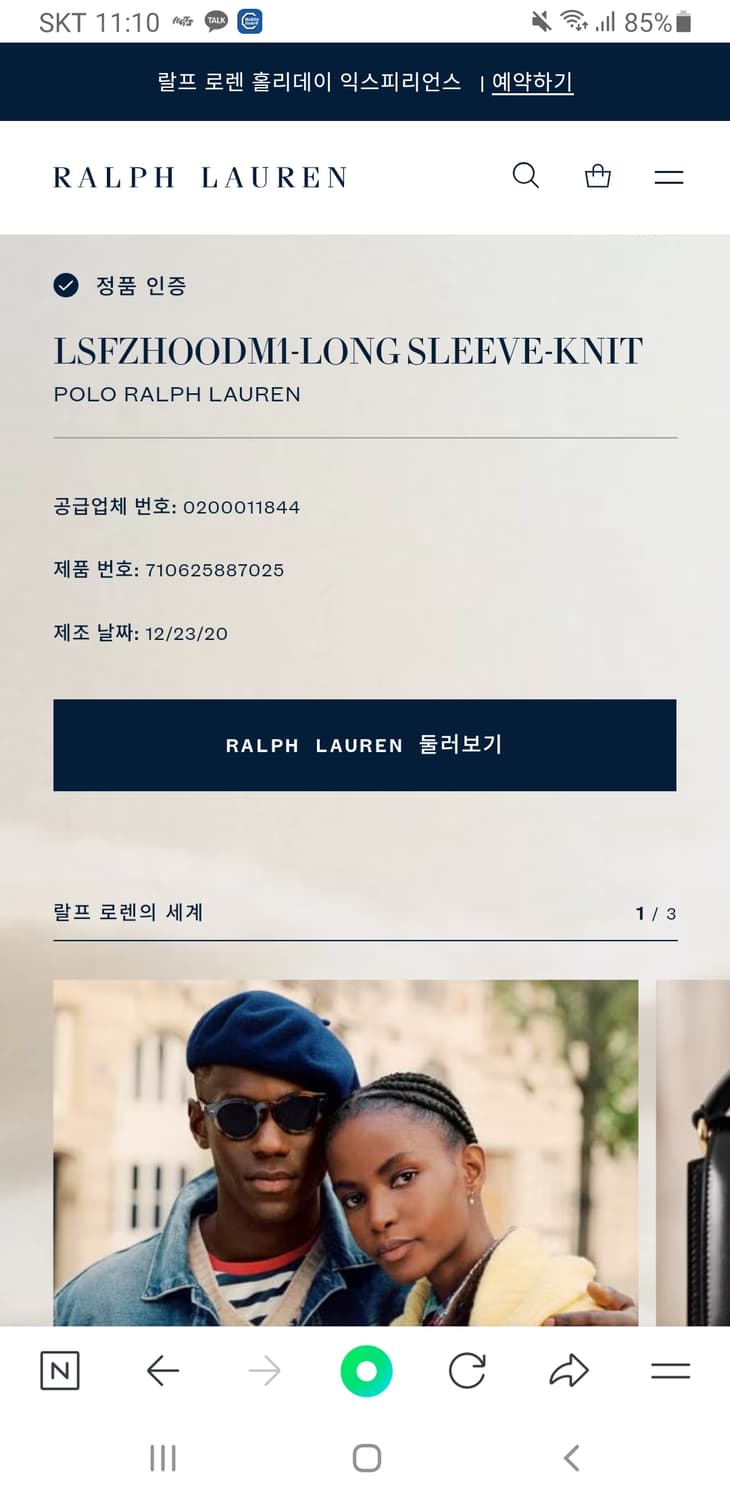 폴로 후드집업 판매합니다. 상품이미지5