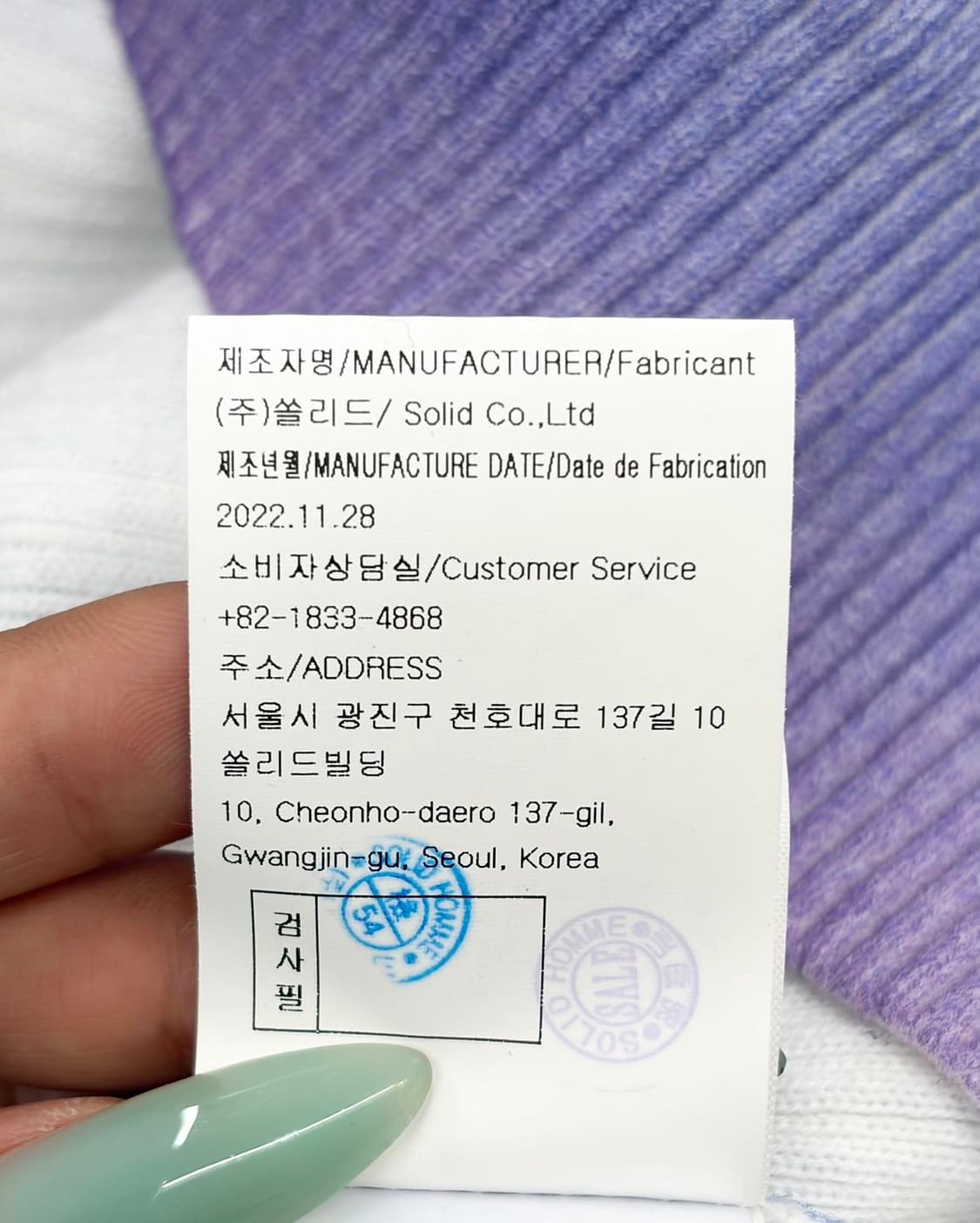 솔리드 옴므 멀티컬러 그라데이션 코튼 스웨터  상품이미지10