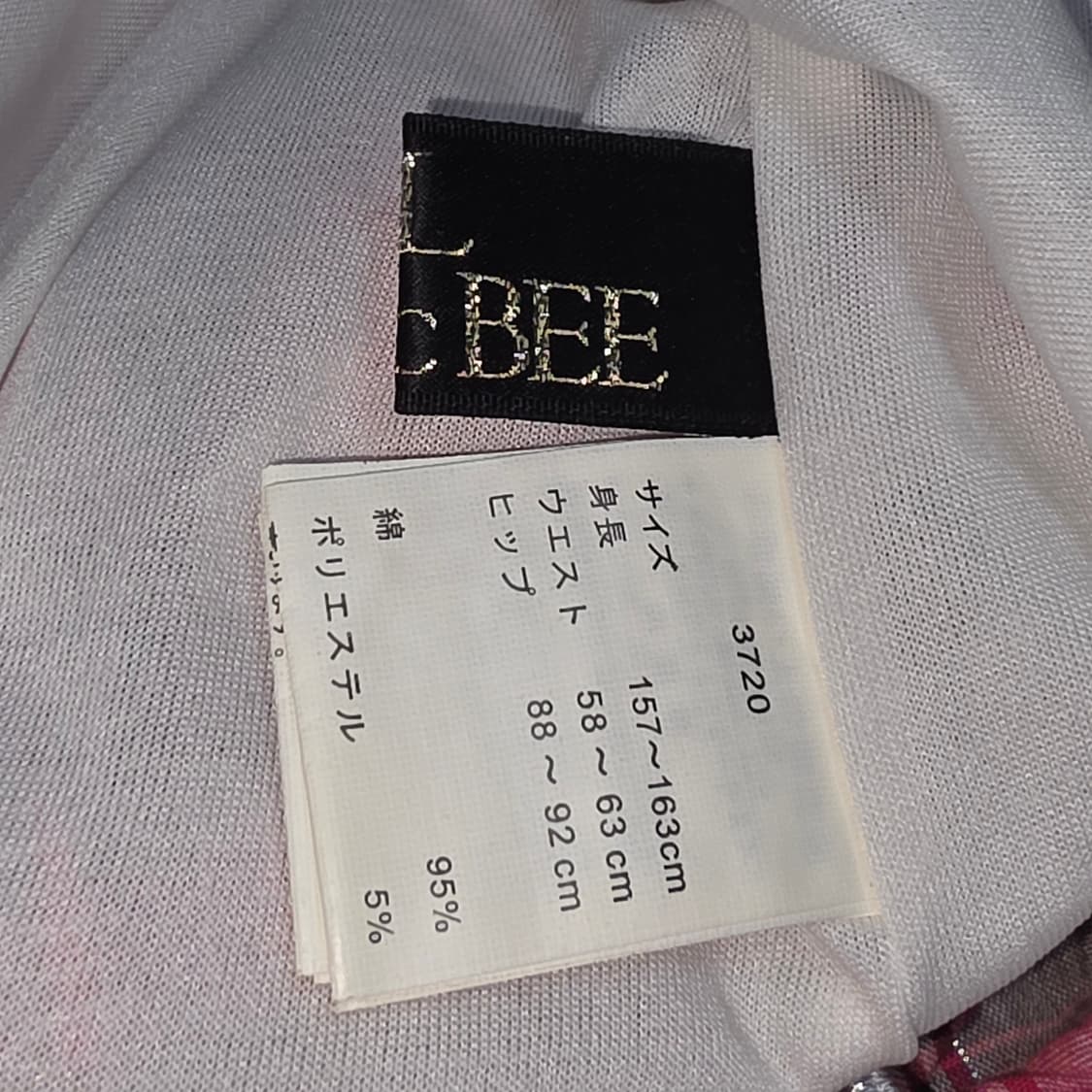 세실맥비 일본빈티지)패치워크st 체크 핑크 캉캉 레이스 밴딩 롱스커트 상품이미지4