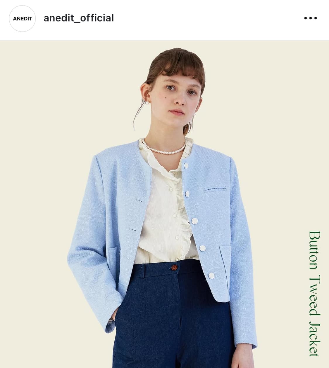 언에디트 버튼 트위드 자켓 스카이블루 상품이미지1