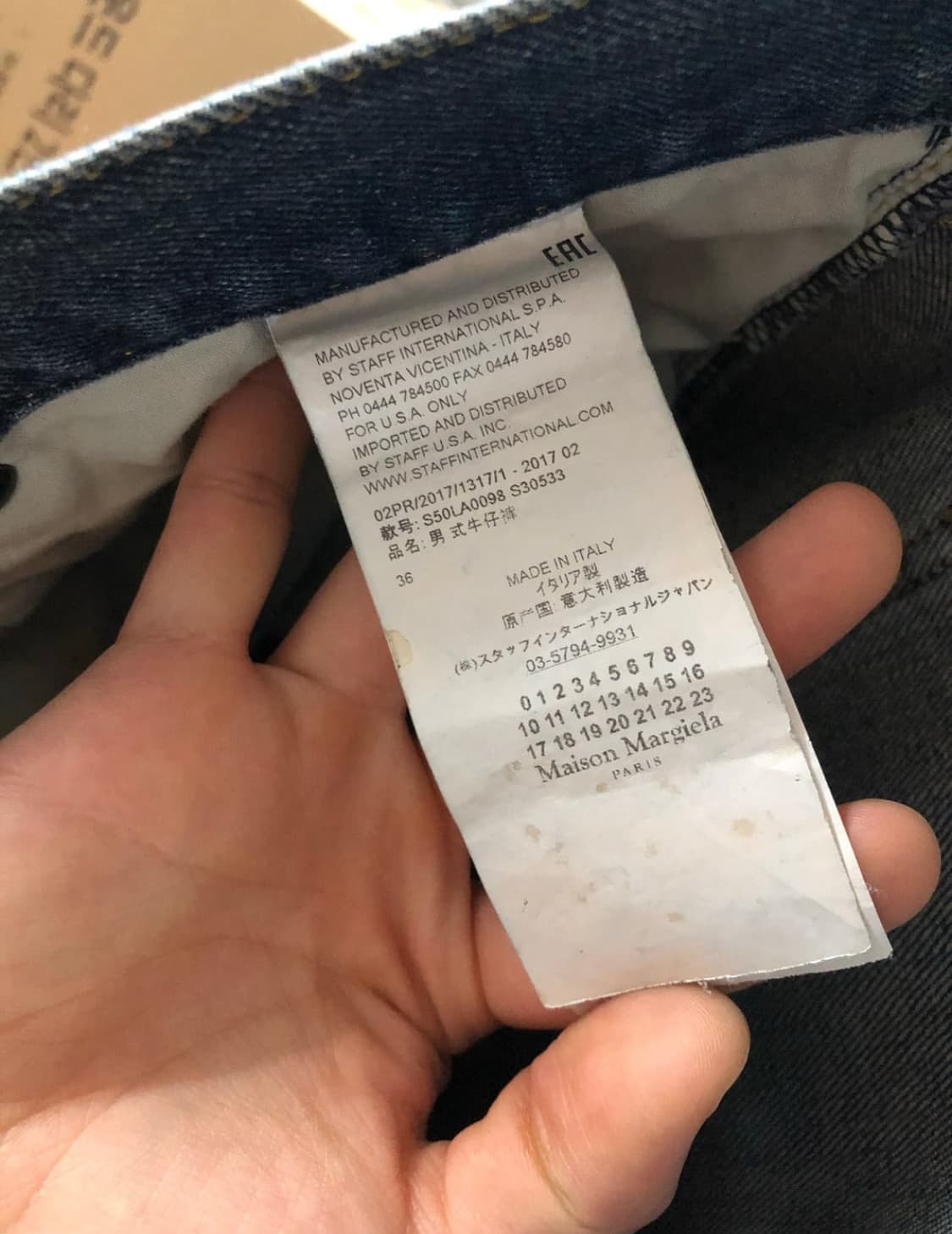 마르지엘라 팬츠 36 상품이미지7