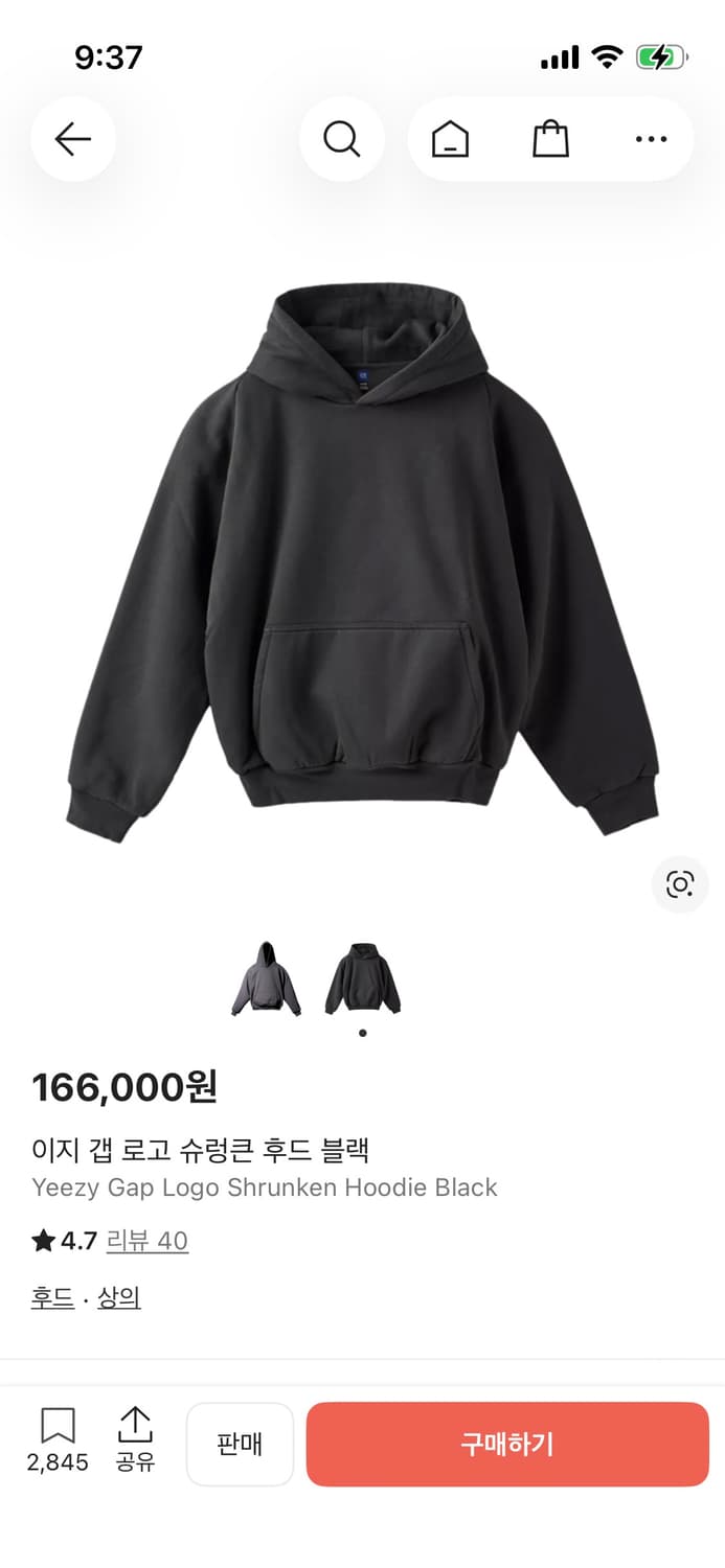 이지 갭 슈렁큰 후디 M 블랙 상품이미지1