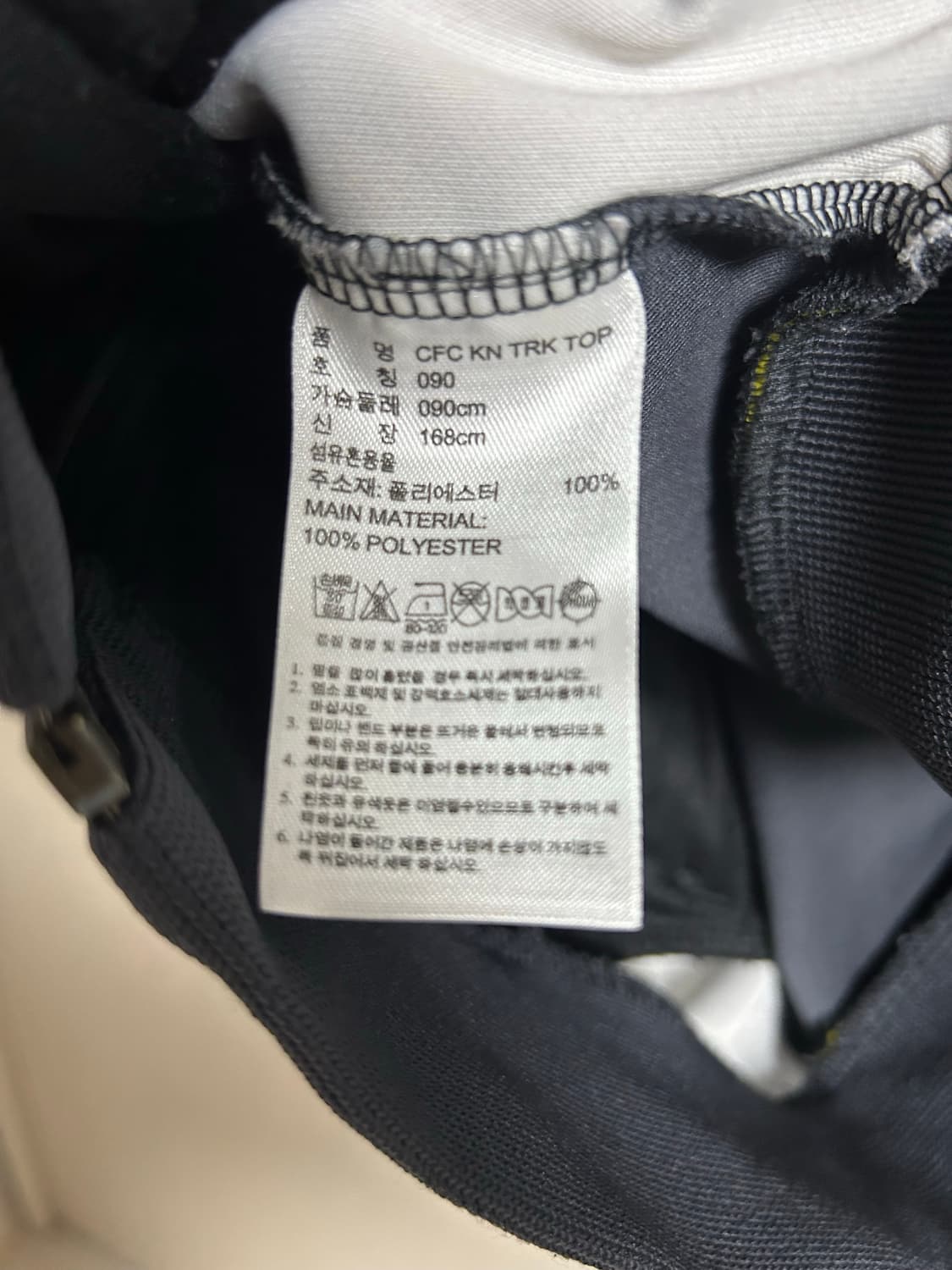 아디다스 첼시 져지 90사이즈 팜 상품이미지4