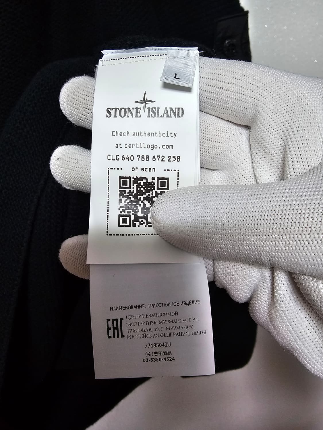 스톤아일랜드 쉐도우프로젝트 니트 상품이미지5