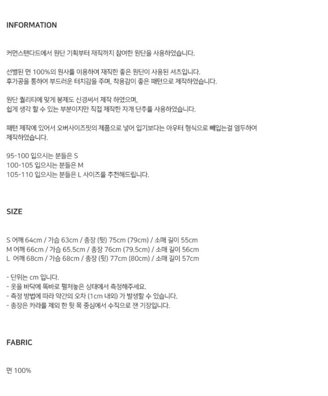 커먼스튜디오 베이지 체크셔츠 M 상품이미지2