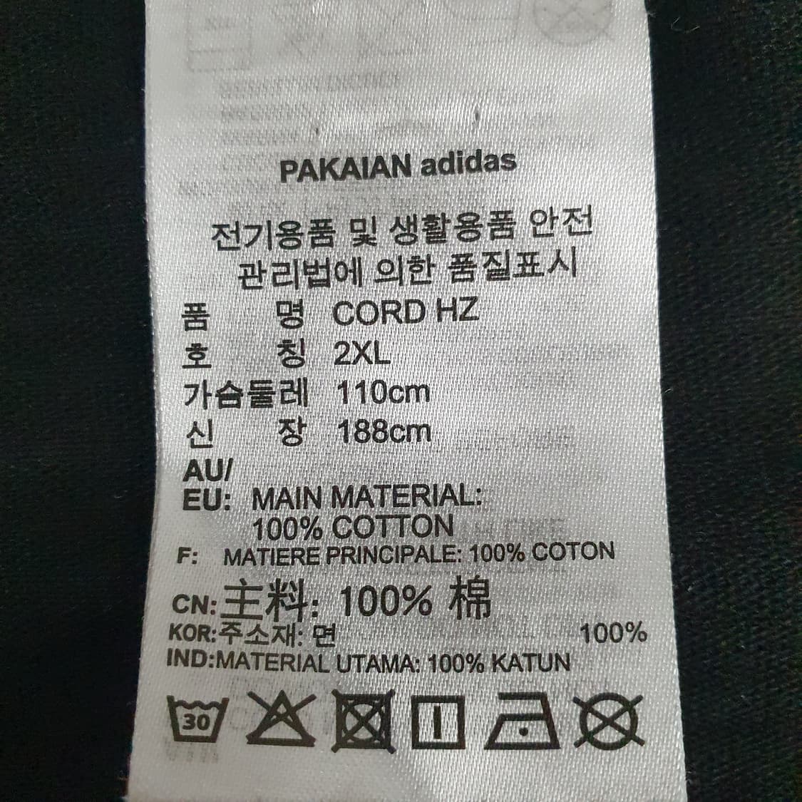 아디다스 코듀로이 하프집업 상품이미지5