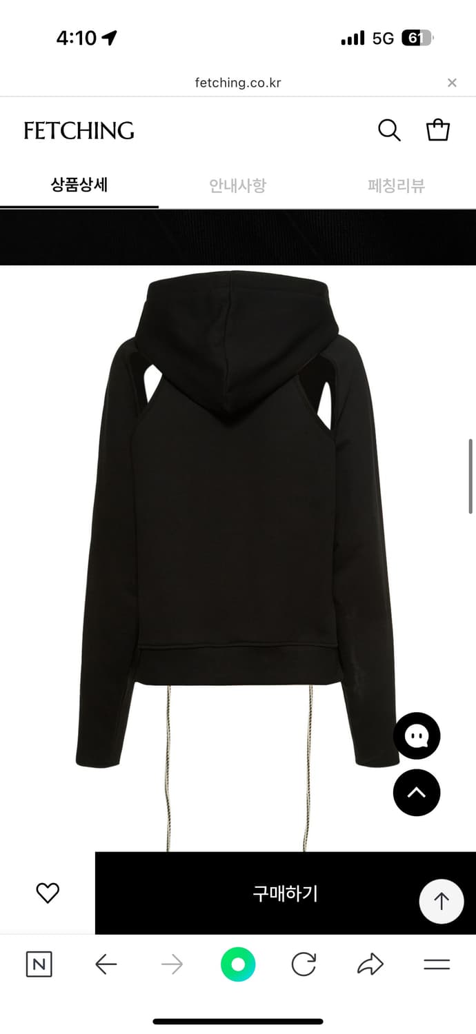 앤더슨벨 컷아웃 후드티 상품이미지3