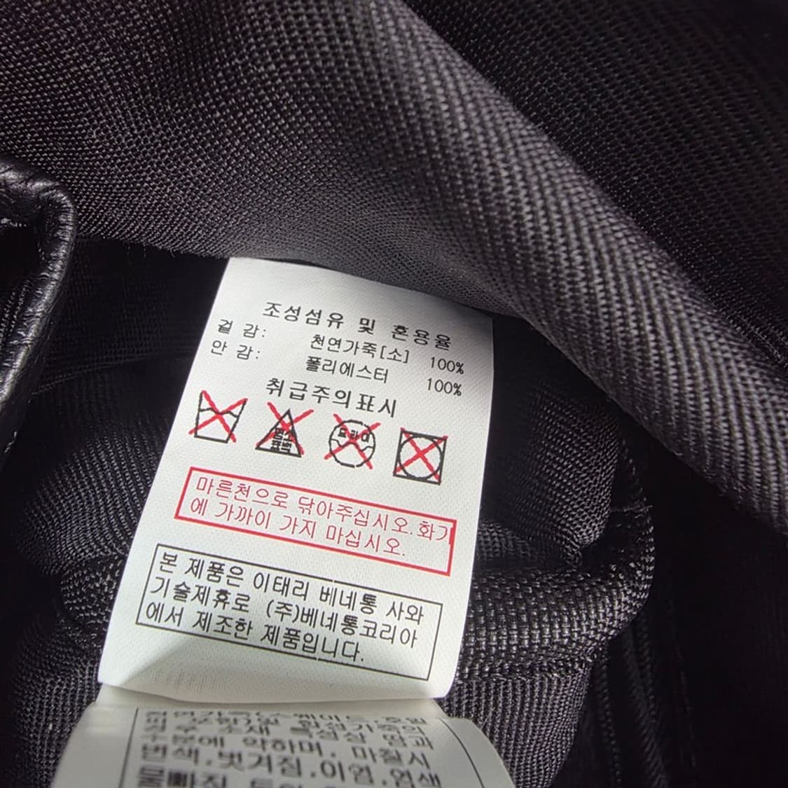 베네통 천연가죽 블랙 언밸런스 슬링백 상품이미지8