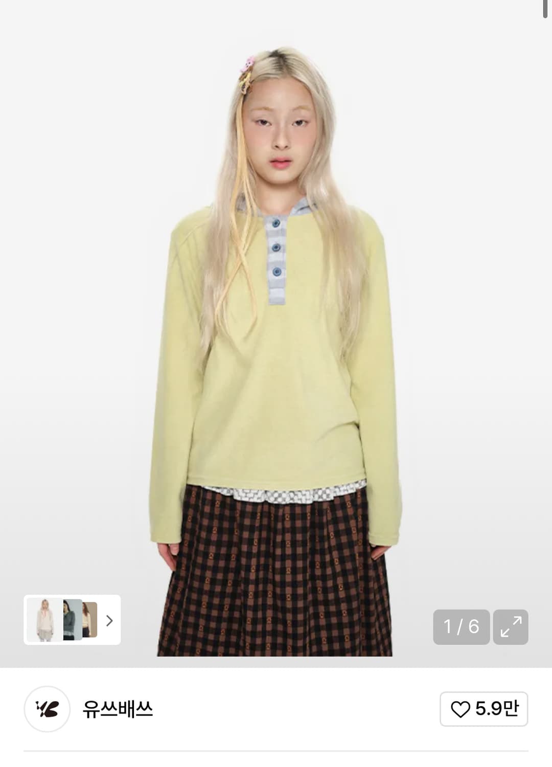 유쓰배쓰 후드티 상품이미지1