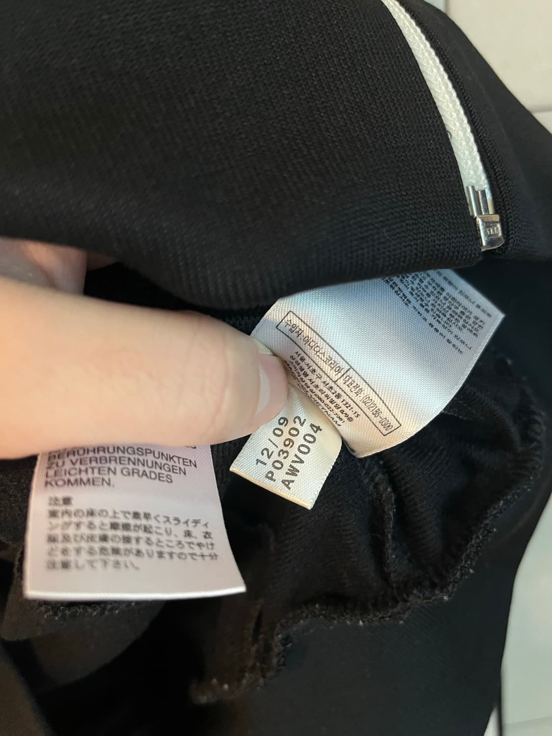 아디다스 파이어버드 져지 블랙 (105 size) 상품이미지6