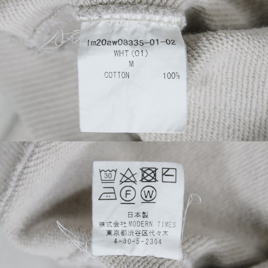 (착용컷) LIDNM 스웻 후드 티셔츠 (남성용 100) 상품이미지8