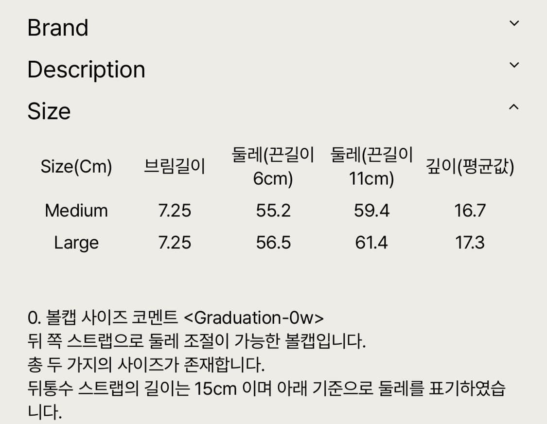 (새상품)테프스토어즈 볼캡 브라운 L사이즈 상품이미지5