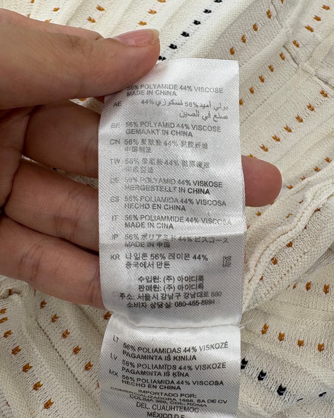 산드로 아이보리 라인 니트 하프 원피스 상품이미지9