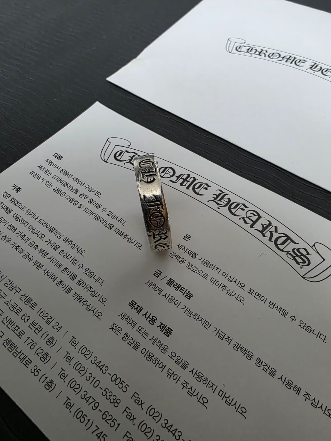 [정품] 크롬하츠 포에버링 US 10 상품이미지3