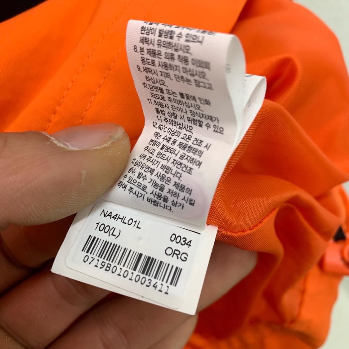 노스페이스 화이트라벨 오렌지 아노락 상품이미지9