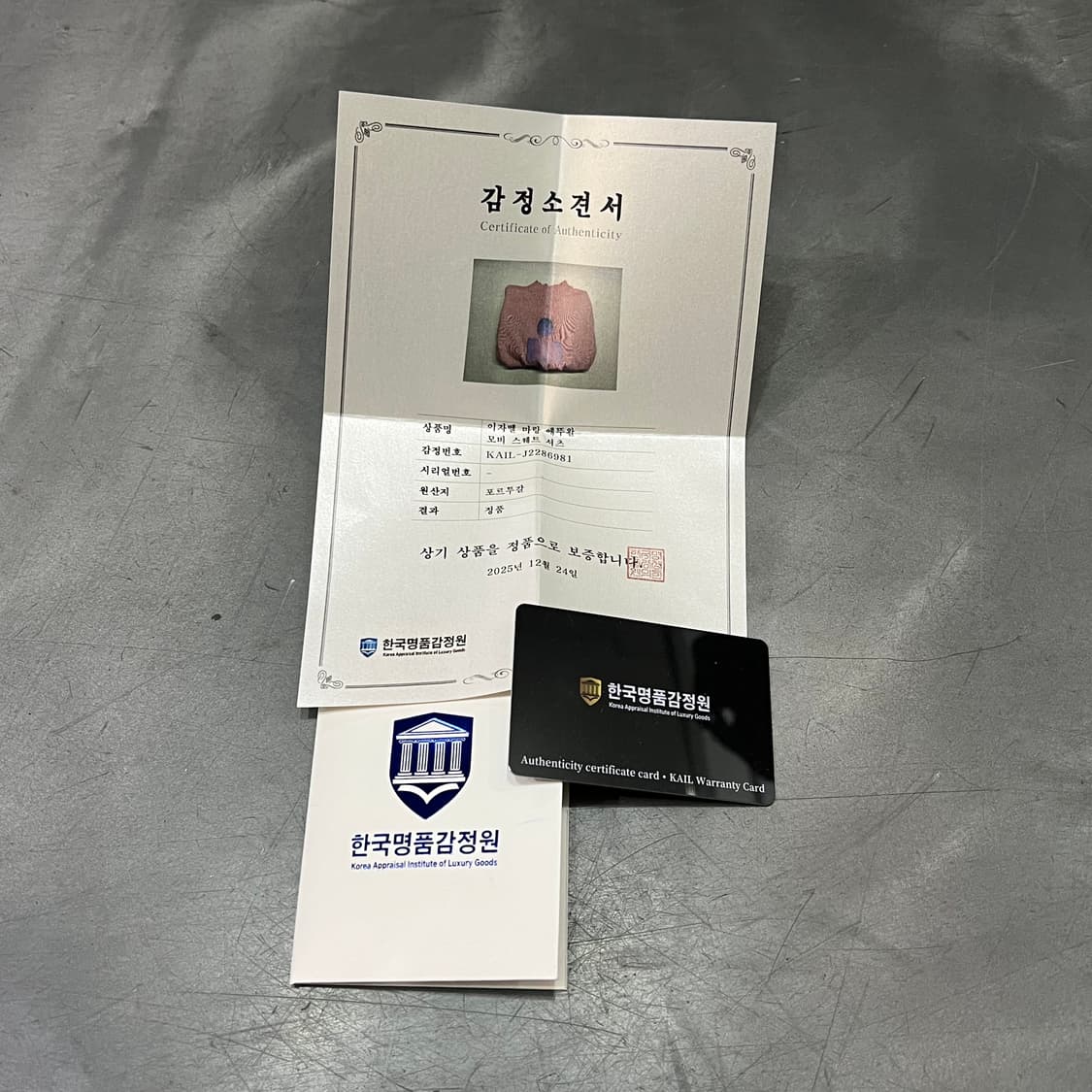  이자벨마랑 에뚜왈 모비 스웻셔츠 +명품감정서 y14818 상품이미지10