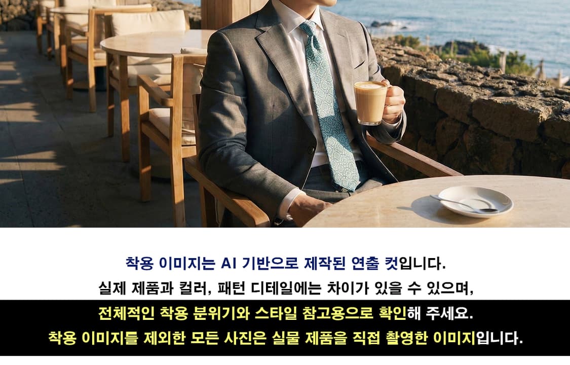 베르사체 실크 민트 자카드 넥타이 9.5cm A등급 A19672 상품이미지4