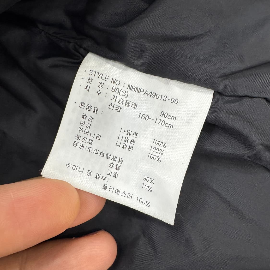 S 뉴발란스 경량 패딩 자켓  상품이미지7