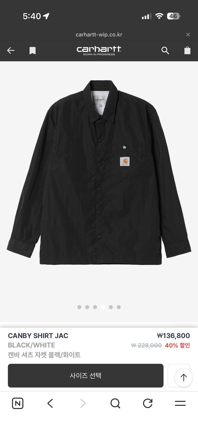 칼하트 캔비 셔츠 나일론 셔츠 상품이미지3