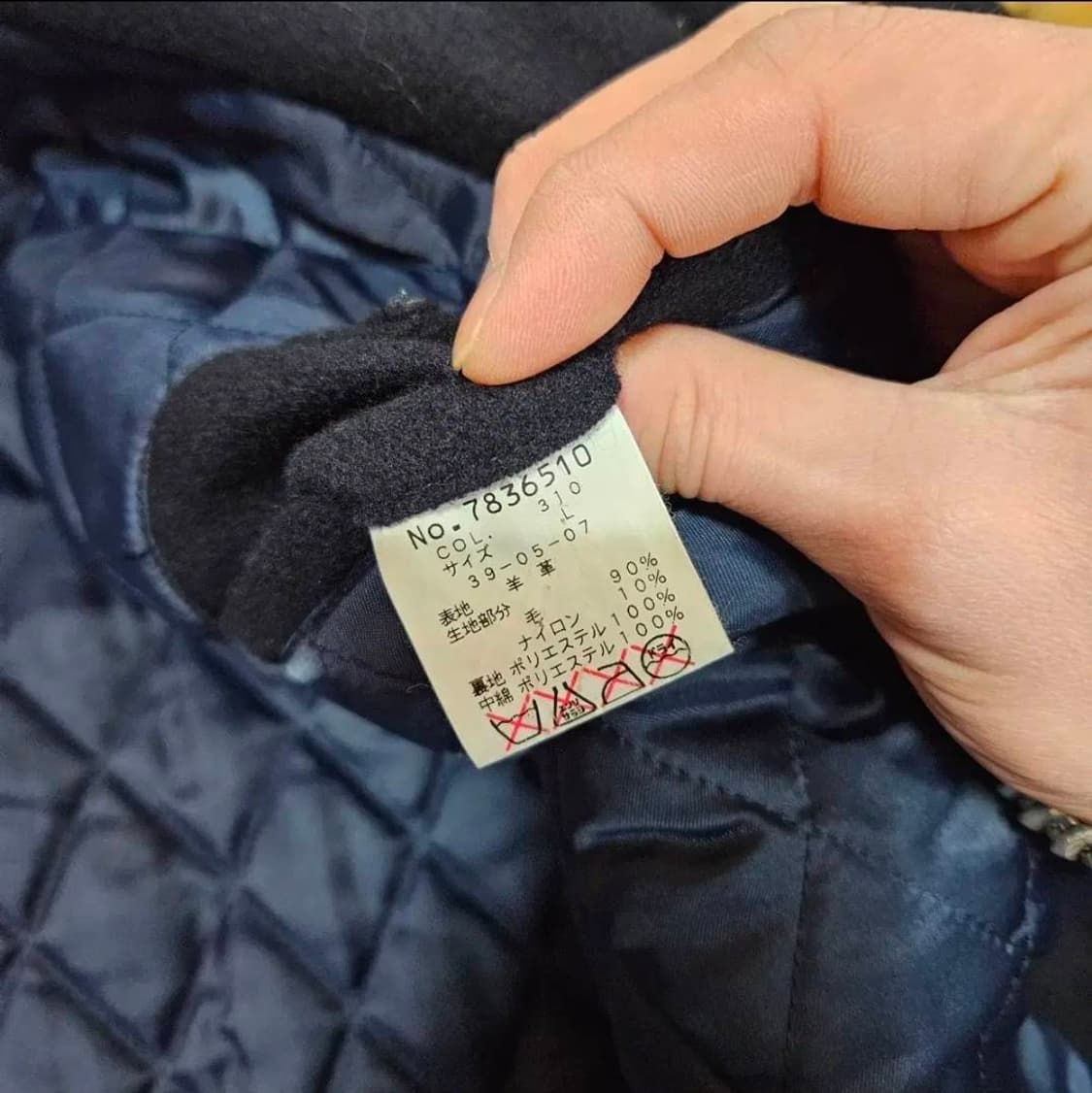 Lupo Di Mare Sina Cova in Japan 가죽 울 패치드 상품이미지8