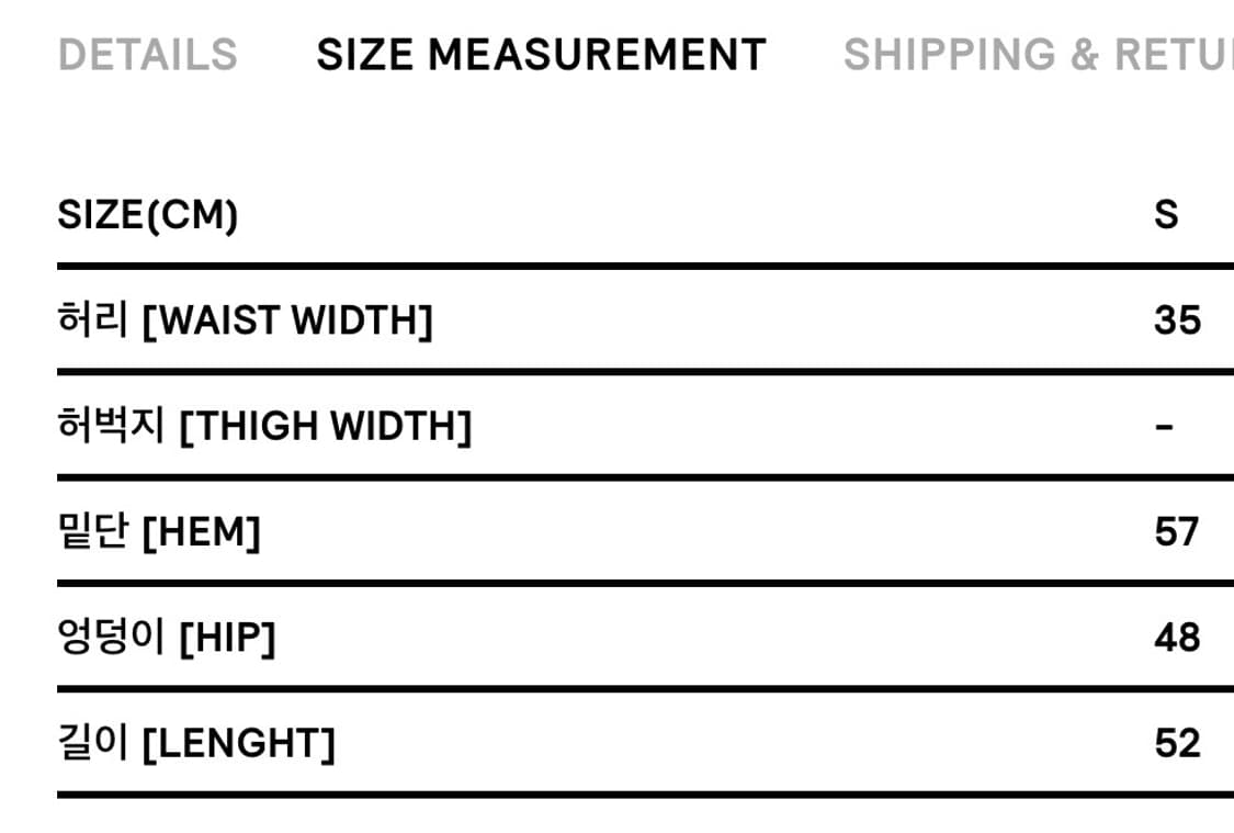 미스치프 포켓스커트 pocket flare skirt 상품이미지7