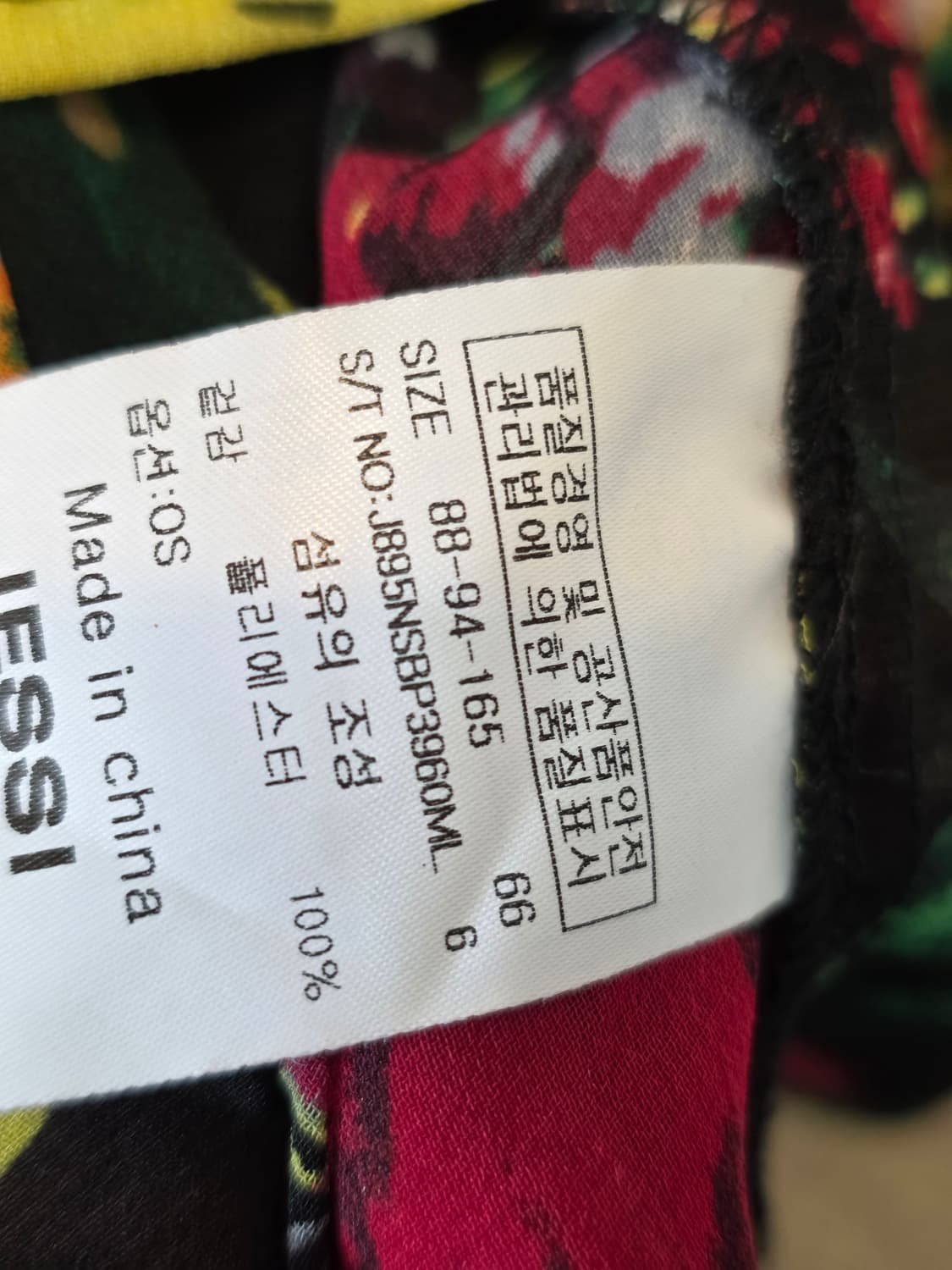 제시뉴욕 플라워 패턴 블라우스 상품이미지6