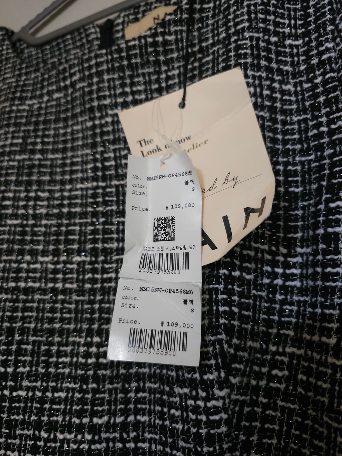 새상품)나인 아뜰리에 트위드 미니원피스 상품이미지4